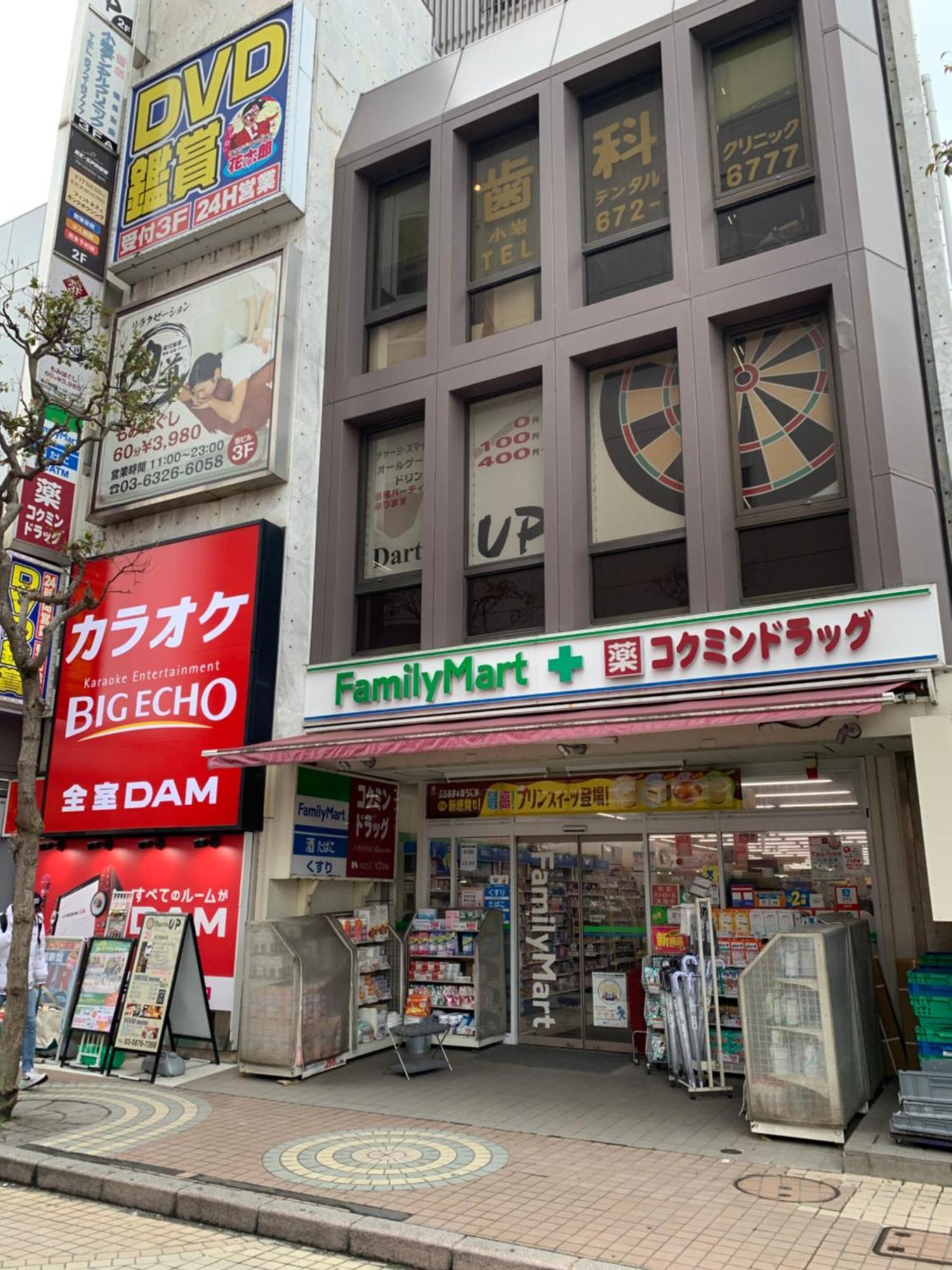 603. Lively City.near Koiwa St.disneyland/airport Direct Bus. Appartement