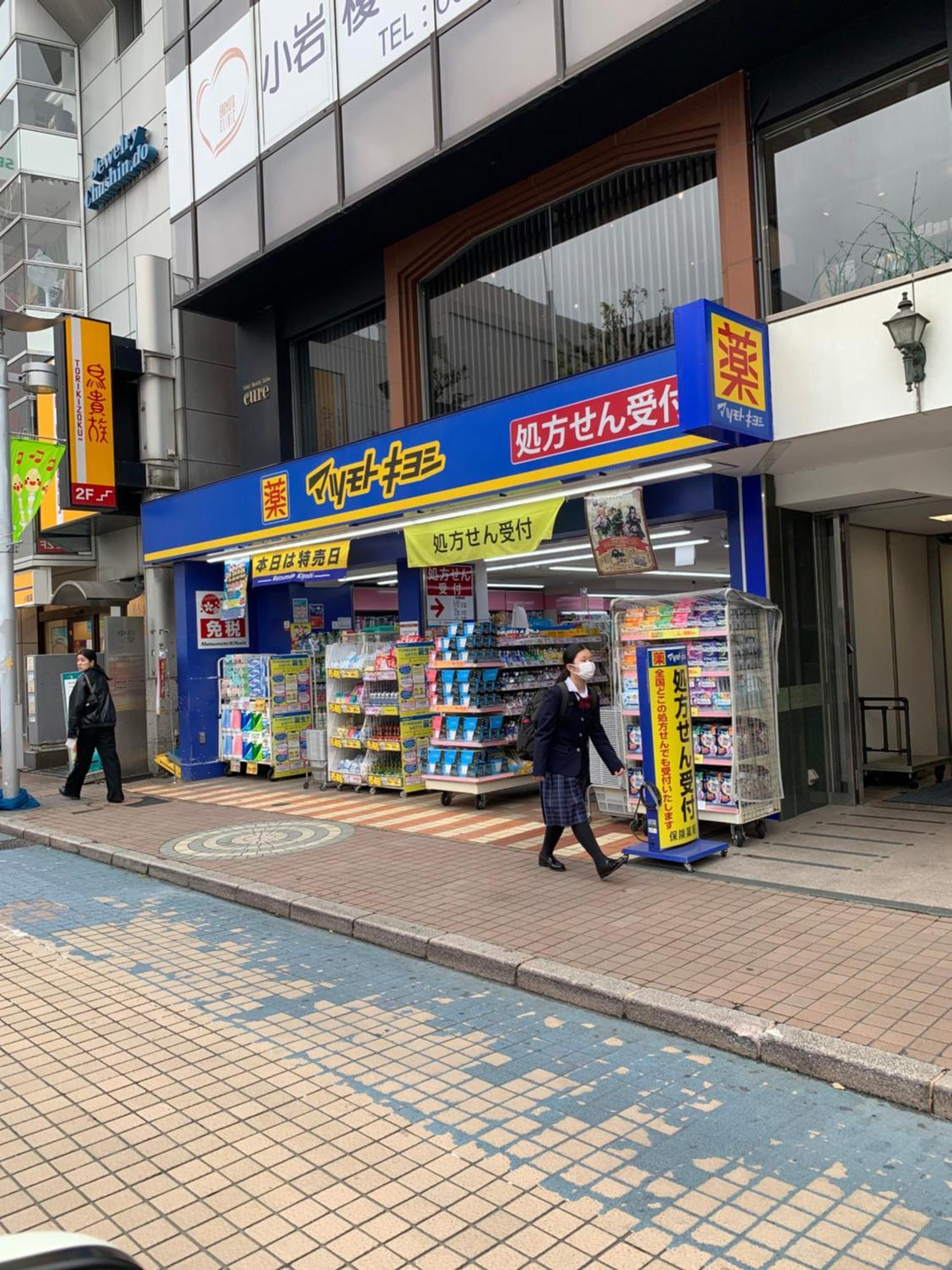 Appartement 603. Lively City.near Koiwa St.disneyland/airport Direct Bus. *
