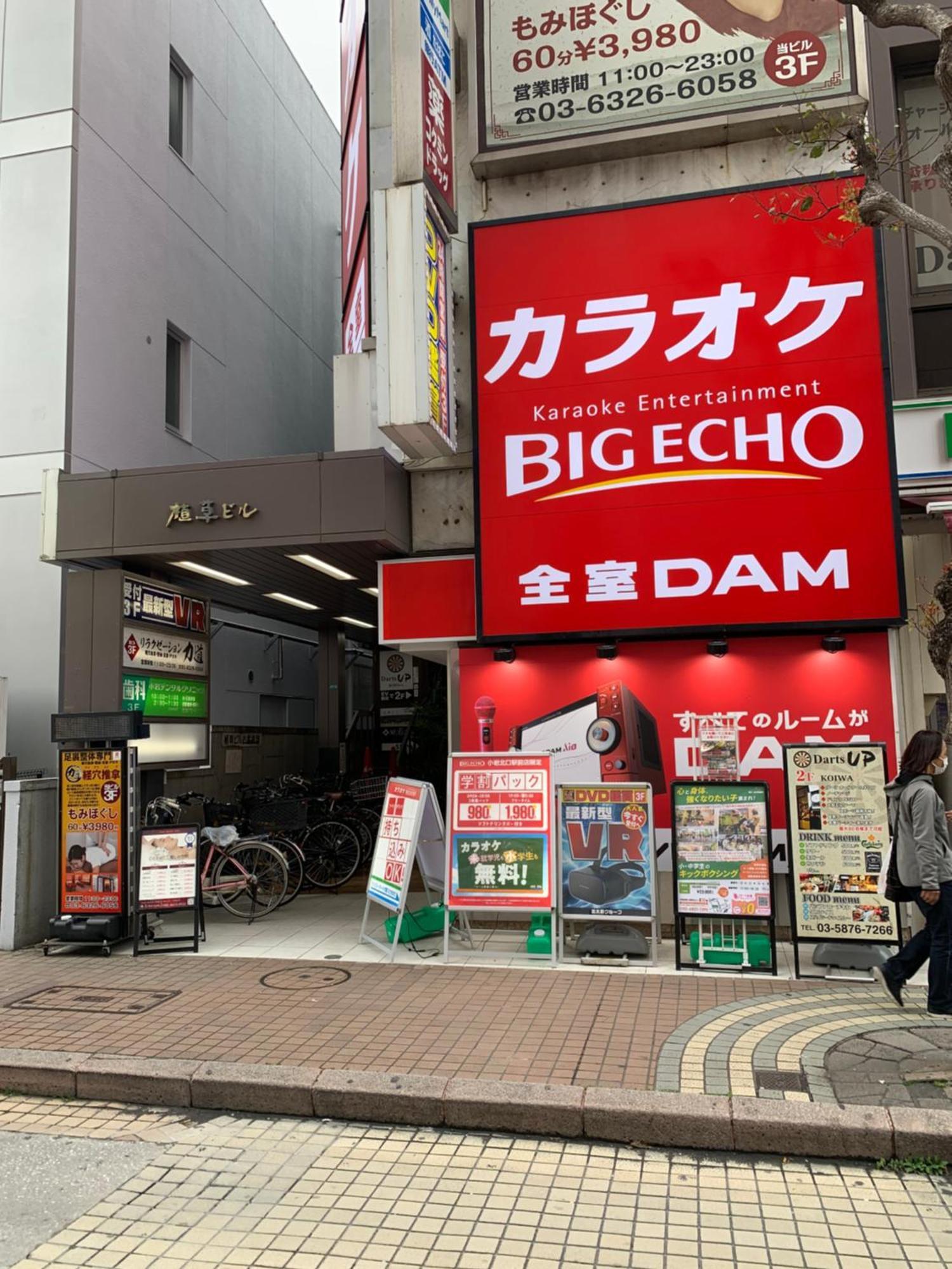 603. Lively City.near Koiwa St.disneyland/airport Direct Bus. Appartement Tōkyō