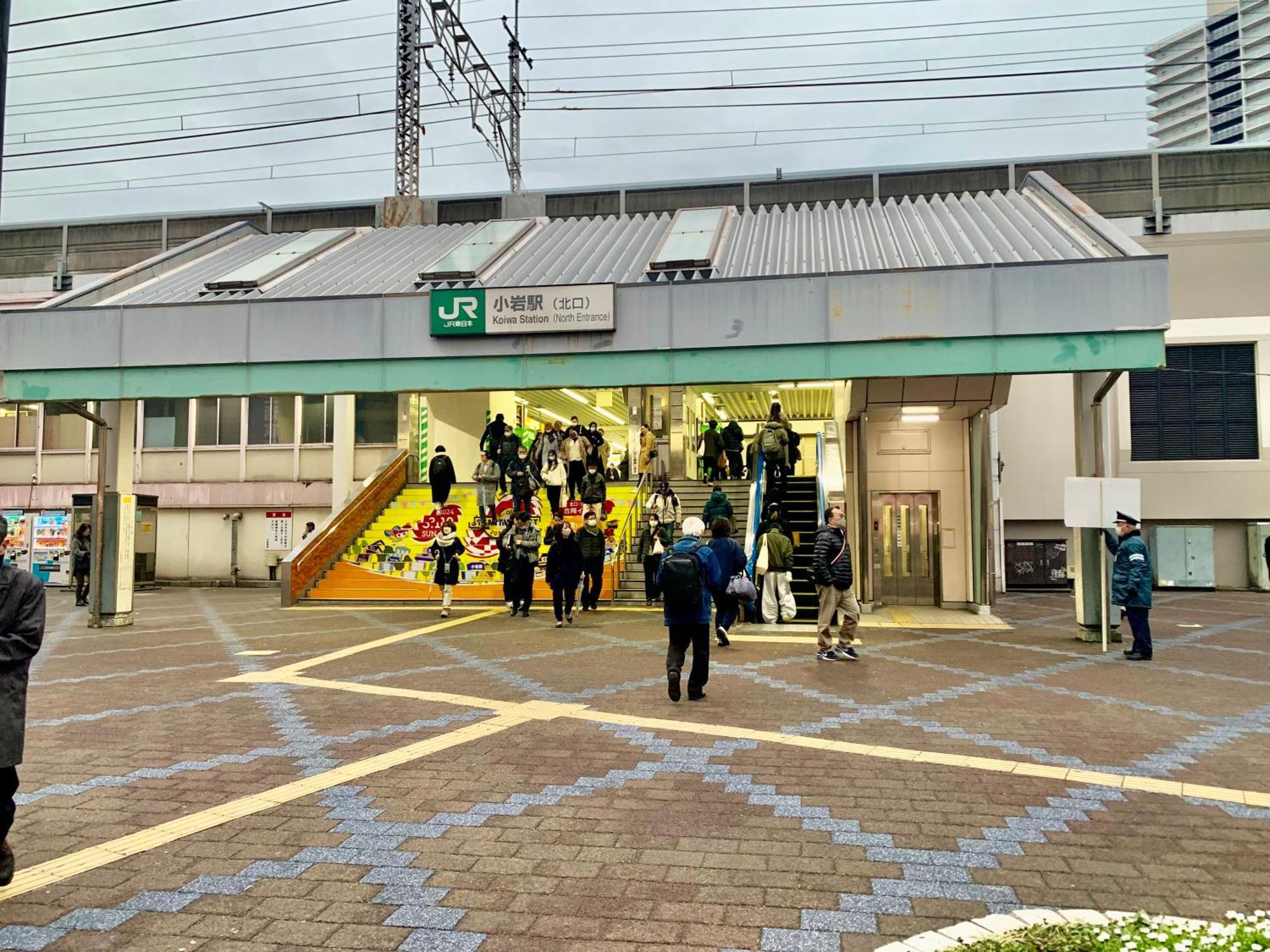 603. Lively City.near Koiwa St.disneyland/airport Direct Bus. * Präfektur Tokio